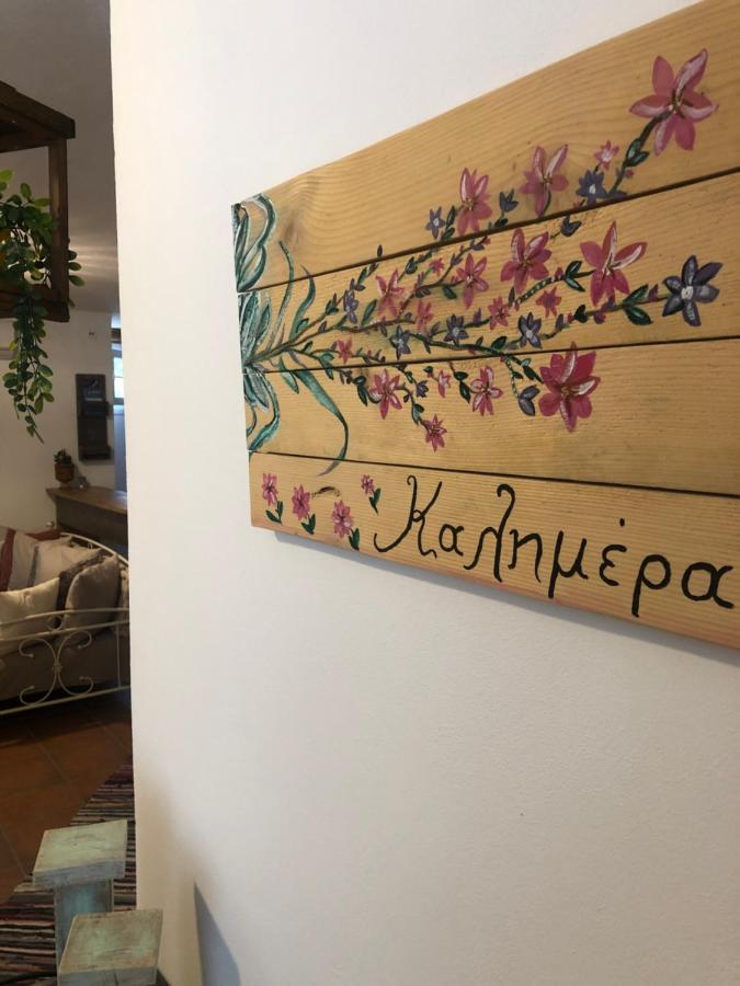 Country Flat Maria Apartment Evropouloi Екстериор снимка